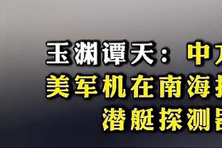 东体：卡塔尔、约旦均致力于青训，足够寻找方向的中国足球借鉴